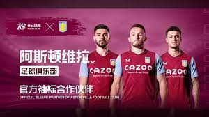 以球会友